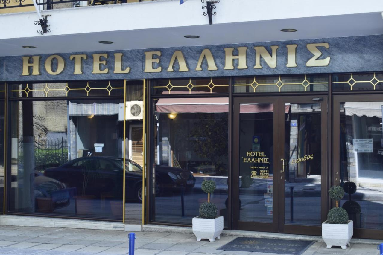 Hotel Hellinis Flórina Eksteriør bilde